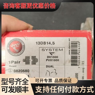 议价ELPRESS 液压工具模具可维修