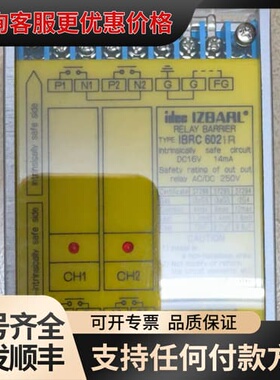 议价和泉idec IZBARL安全继电器 IBRC6021R可维修