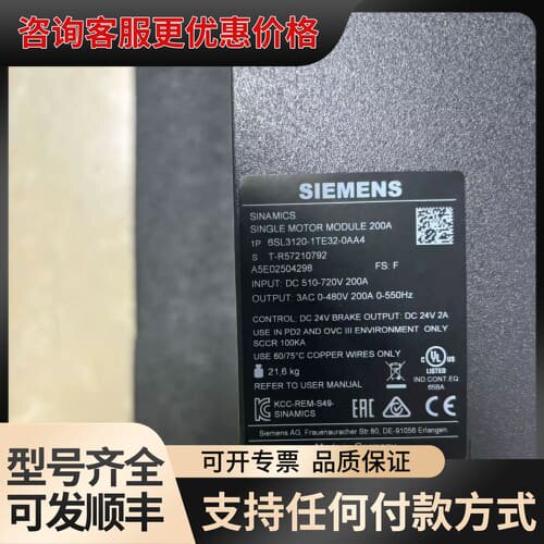 议价6SL3120-1TE32-0AA4 可维修