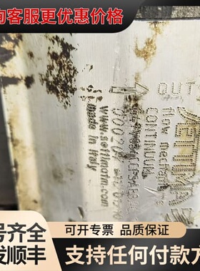 议价意大利Continuum螺杆泵，型号V036CC，件可维修