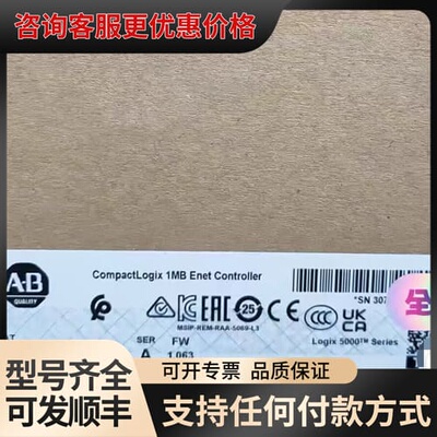 议价5069-L310ER 质保一年 可维修