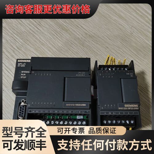 议价宽温型PLC控制器CPU222 6AG1212-1BB可维修