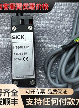议价NT8-02412色标传感器NT8-19432-A0可维修