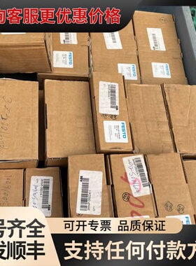 议价费斯托减压阀MS4-LR-1/4-D6-AS、529417全可维修