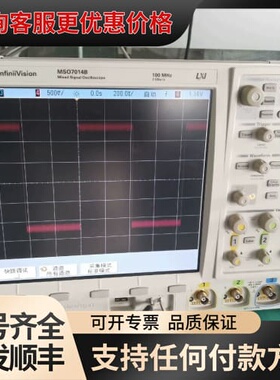 议价安捷伦MSO7014B可维修