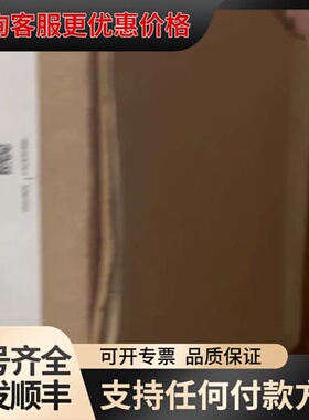 议价超声波液位计 MultiRanger 100/200可维修
