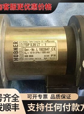 议价TDP 0，09 LT-1可维修