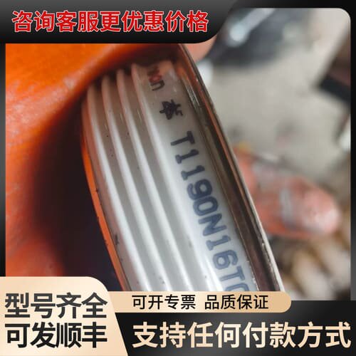 议价英飞凌可控硅T1190N16TOF V1144，件，实物可维修