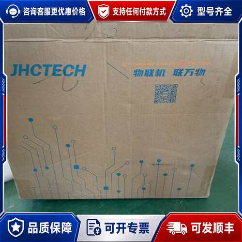 议价未使用 JHCTECH 工控主机 型号:BRAV-752可维修