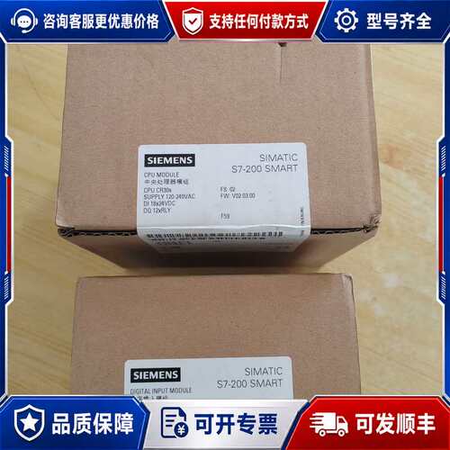 议价西门子CPU模块可维修