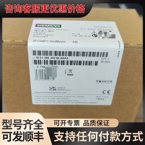 议价S7-200 SMART模拟输入模块，型号6ES7 2可维修
