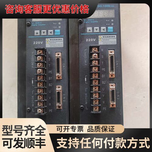 议价欧德伺服驱动器DO-1000C30L，型号KY-1000C3可维修