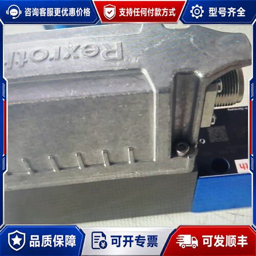 议价R901382313 4WRPEH6C3B24L-3可维修