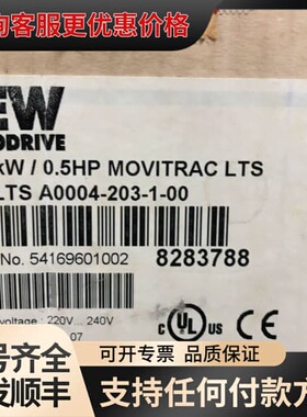 议价SEW变频器 0.37kw 220v A0004-203可维修