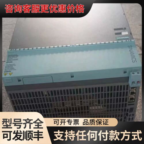 议价SINAMICS电源模块，型号6SL3130-7TE2可维修