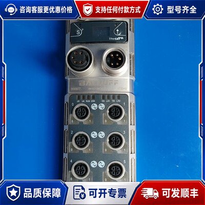 议价巴鲁夫BNI0077 BNI ECT-508-可维修
