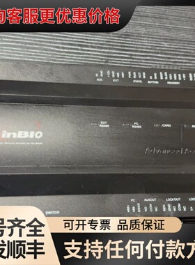 议价Zokotech/中控科技zkteco：inbio160，实可维修