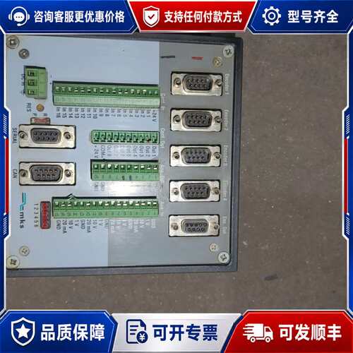 议价德国MKS MC700控制器可维修