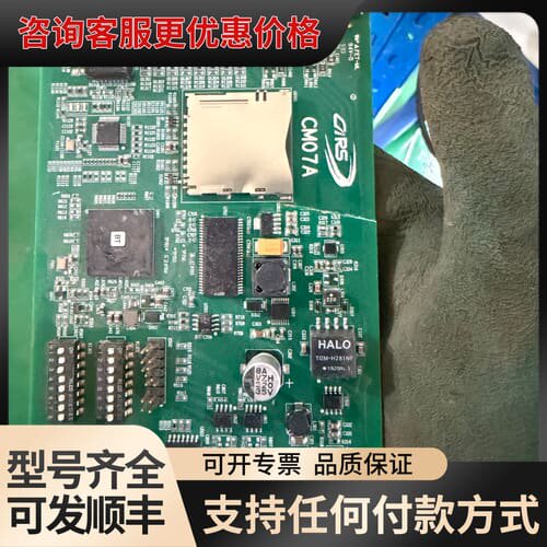 议价CARS板卡CM07A可维修