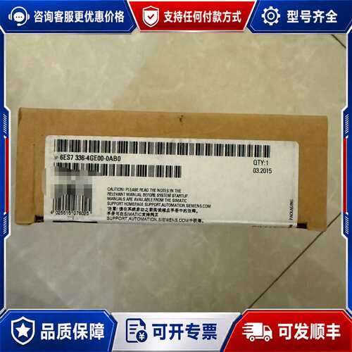 议价西门子SM336模拟输入模块 6ES7 336-4GE00-可维修