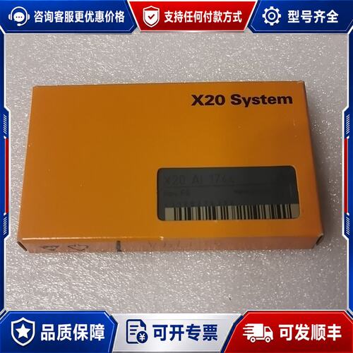 议价贝加莱X20 System模块 X20 AI 1744 Re可维修