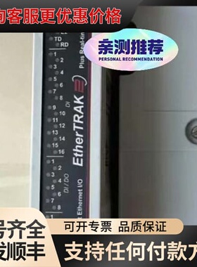 议价SIXNET西斯耐特模块PLCE2-MIX24880-D 原可维修