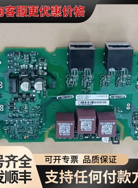 议价A5E00415910变频器440 430驱动板A5E可维修
