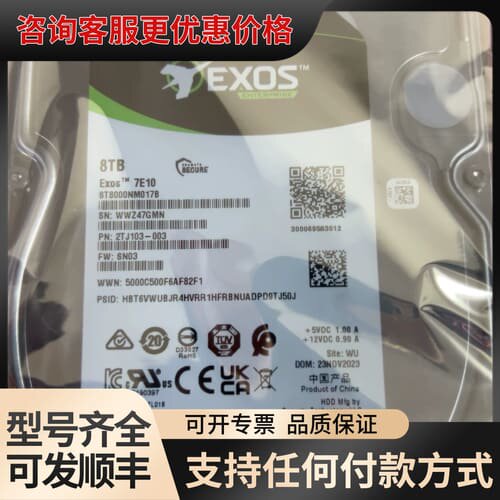 议价ST8000NM017B可维修