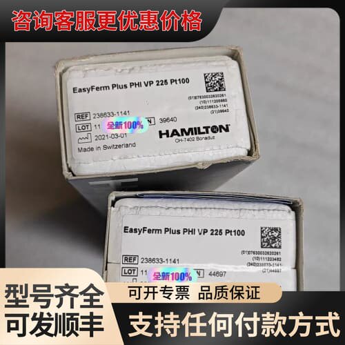 议价汉密尔顿EasyFerm Plus PHI VP 225 P可维修