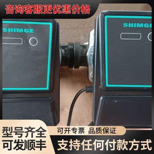 议价新界SHIMGE APM屏蔽泵，APM25-9-130PW可维修