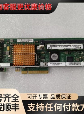 议价EMC DataDomain 510-0327-0006-A可维修