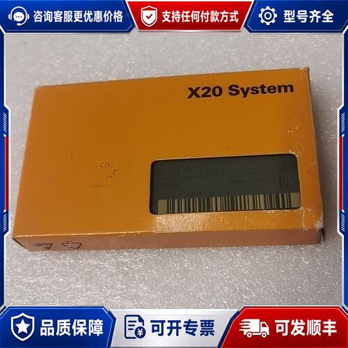 议价贝加莱X20 System模块 X20 AI 2622 奥地可维修