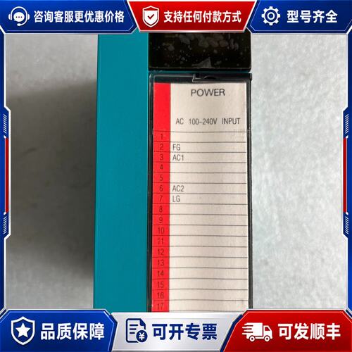 议价SoftPLC电源模块P3-PWS10C，，功能可维修