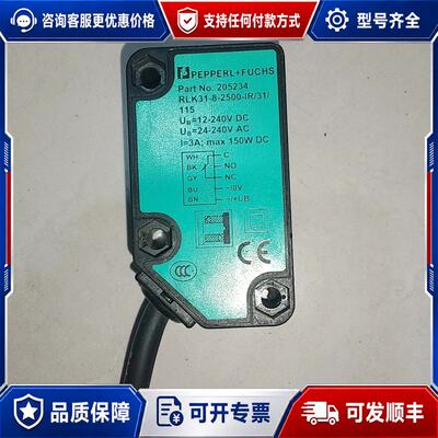议价倍加福RLK31-8-2500-1R/31/115光电开可维修
