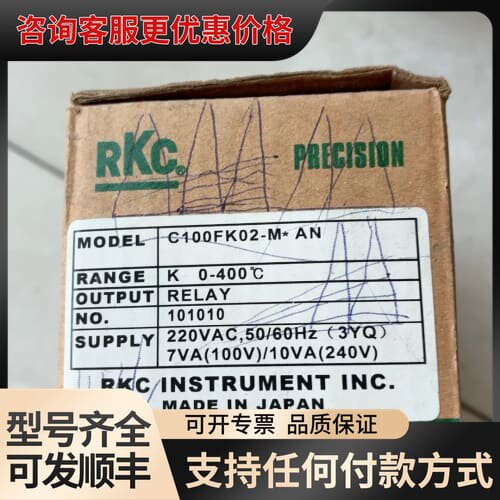 议价RKC温控器C100FK02-M*AN，测量范围0-40可维修