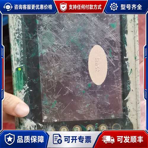 议价触摸屏，V606eM10，实图拍摄，，24V供电可维修