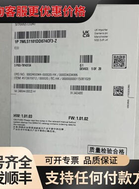 议价SITRANS LU240超声波液位计可维修