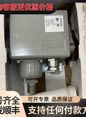 议价DANFOSS 压力开关 KPS33 060-310366可维修