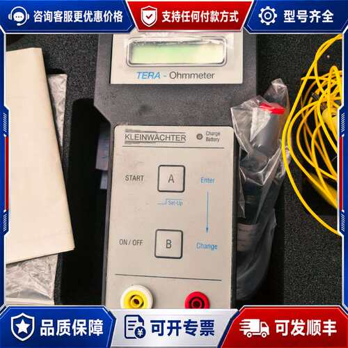 议价德国Kleinw?chter TOM600表面电阻测试仪。带可维修