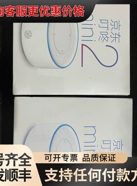 议价DingDong/叮咚，TOP2代LS-TOP2 ，叮咚智可维修