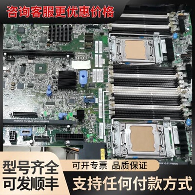 议价IBM X3650 M4主板可维修
