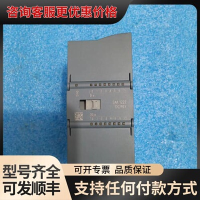 议价PLC模块，型号6ES7 223-1PH32-0XB0可维修