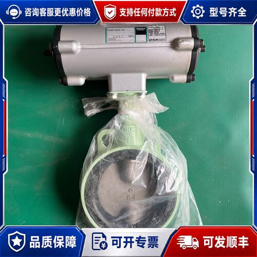 议价OKM气动蝶阀DN40/125/150库存带保护可维修