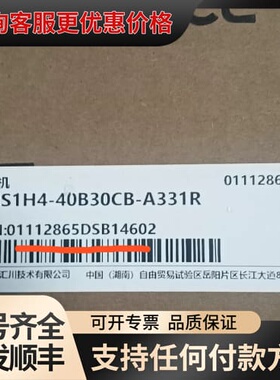 议价汇川电机，型号MS1H4-40B30CB-A331R 原可维修