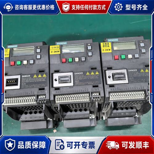议价西门子V20变频器2.2KW 6SL3210-5BE2可维修