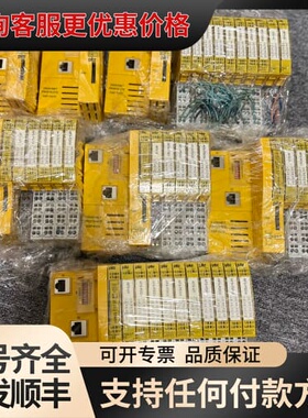 议价PILZ皮尔兹 PSSU HF PN 继电器 312043可维修