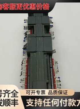 议价PLC一套6ES7288-1ST60-0AA0主机一个可维修