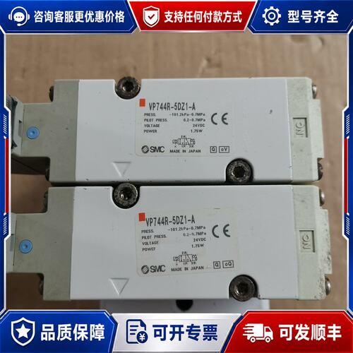 议价电磁阀VP744R-5DZ1-A可维修