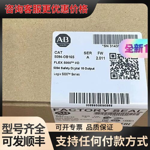 议价5094-OB16S 质保一年 可维修