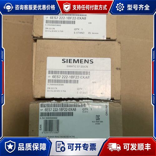 议价西门子6ES7221-1BF22-0XA8可维修